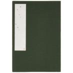 .. сосна самец ... печать . большой .. тип зеленый M2-9