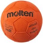 moru тонн резина рука 2 номер H2