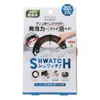  Liberta масло загрязнения для моющее средство shu watch ... решётка вытяжной вентилятор вентилятор уборка 