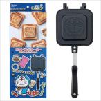 スケーター(Skater) ホットサンドメーカー かわいい焼き上がり 直火 アルミ製 ドラえもん