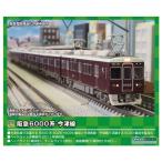 グリーンマックス Nゲージ 阪急6000系 今津線 (今津北線)6025+6026編成 6両編成セット (動力