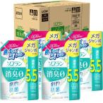 ソフラン プレミアム消臭 詰替メガジャンボ2100ml×4個 フレッシュグリーンアロマ 生乾き