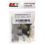 EK(i-ke-) винт joint 530SR-X2 Gold 
