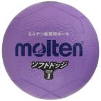 moru тонн (molten) soft линия доджбол SFD1VL