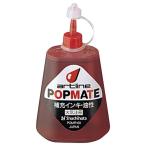 автомобиль chi - ta pop Mate маслянистость дополнительный чернила 60ml POMR-60 красный 