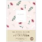 labo зажим дневник .B6 цветок розовый C22-NCFW-PK