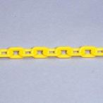  единица пластик цепь желтый цвет 10m 871-226