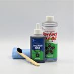  канава um(GALLIUM) Perfect off QD чистка комплект (Perfect off QD cleaning set)