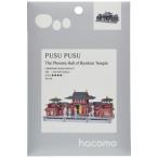  ящик mohacomo PUSU flat и т.п. . феникс .4539