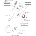  Daytona (Daytona) S-ON для ремонта крепление глушителя 98920