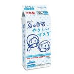 ショッピングマスコード Bihou(ビホウ) おとな用まっ白なやさしいマスク(個包装) 30枚入