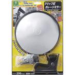  свет гараж зеркало зажим модель 200Φ GMC-200