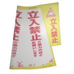  большой . акционерное общество большой . кукуруза .. покрытие 70cm пилон для . входить запрет JC-02