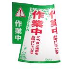  большой . акционерное общество большой . кукуруза .. покрытие 70cm пилон для работа средний JC-06