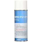 moru тонн (molten) гандбол сосна .. очиститель мусс модель 420cc RECMU