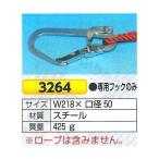 tsu расческа 3 цвет .. трос для специальный крюк 3264