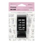 ミドリ スタンプ 回転印 ダイヤル 暮らし柄 35583006