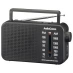 オーム(OHM)AudioComm ラジオ 卓上 AM/FMポータブルラジオ コンセント 乾電池 2電源 簡単アナログ操作