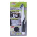 スーパーソニックスクラバー ステンレス用本体セット SST-JP
