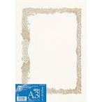 kokyo почетный сертификат бумага OA соответствует A3 вертикальный документ . машина SJ113