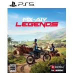 MX VS ATV Legends - PS5