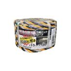 yutaka макияж (Yutaka Make) отражающий опознавательный знак универсальный упаковка трос 10mmx20m YBH1020