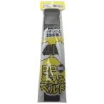 WAKI PP электрическая розетка ремень PB-007 38X2000 чёрный 
