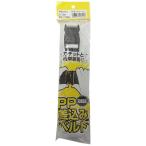 WAKI PP электрическая розетка ремень PB-001 25X1500 белый 