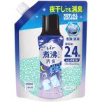 レノア 超消臭 煮沸レベル消臭 抗菌ビーズ 夜干し用 アクアナイトフレッシュ 詰め替え 1,040mL (大
