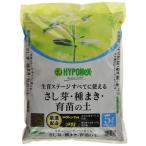  высокий po шея s Japan специальный cубстрат ...* вид ..* выращивание рассады. земля 5L