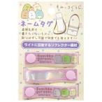  I p бег древесный уголь .ko... именная бирка розовый W13×H1.5cm K5370A