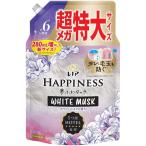 レノア ハピネス 夢ふわタッチ 柔軟剤 ホワイトムスク 詰め替え 1,900mL (大容量)