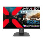 JAPANNEXT 23.8インチ ゲーミングモニター 200Hz 0.5ms フルHD 1920x1080解像度 IPS パネル ディスプレイ (HDMI