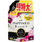 レノア ハピネス 夢ふわタッチ 柔軟剤 ヴェルベットブロッサム&フローラル 詰め替え 1,900mL (大容