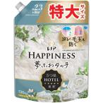 レノア ハピネス 夢ふわタッチ 柔軟剤 ホワイトティー 詰め替え 720mL