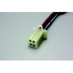  Hurricane (HURRICANE) удлинение Harness MTW-4 300MM длинный HD1403