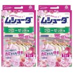 ムシューダ (まとめ買い) 衣類用 防