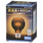 オーム電機 白熱球 白熱電球 ボール