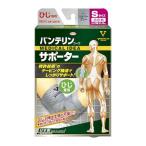  van te Lynn опора локоть специальный меньше /S размер ( локоть внизу окружение 19~22cm) silver gray 