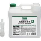 ショッピングトラスコ中山 トラスコ中山(TRUSCO) 高純度精製水 クリア 5L THPW05