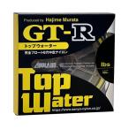 サンヨーナイロン 高浮力中空ナイロンライン アプロード APPLAUD GT-R TOP WATER 100m フローティングイ
