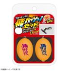  "джунгли" (Jungle Gym).bashu комплект модель F ( плавающий )| модель D ( дайвинг ) S