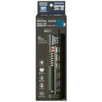  Kotobuki сигнал авто 220w прочее 