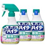ワイドハイター キッチン泡ハイター ハンディスプレー 本体 +つけかえ用 400ml×2個
