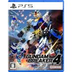 ガンダムブレイカー４ -PS5