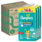 パンパース オムツ さらさらケア MAX吸収力 (9~14kg) 168枚(56枚×3パック) (ケース品)