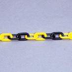  единица пластик цепь желтый | чёрный 2m 871-242