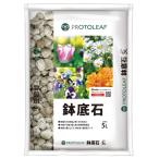  Pro to leaf камни на дно горшка 5 литров 