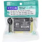エコリカ エプソン ICBK61 ペン対応リ