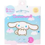 ho.... в то время как температура маска для глаз Cinnamoroll 3P RLK38904